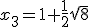 x_{3}=1+\frac{1}{2}\sqrt{8}